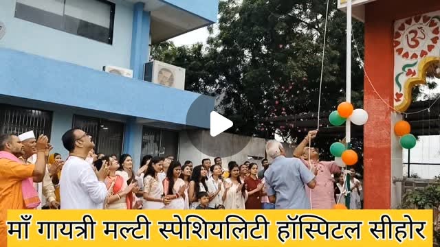 Independence Day greetings from the hospital team — Instagram post from Maa Gayatri Hospital